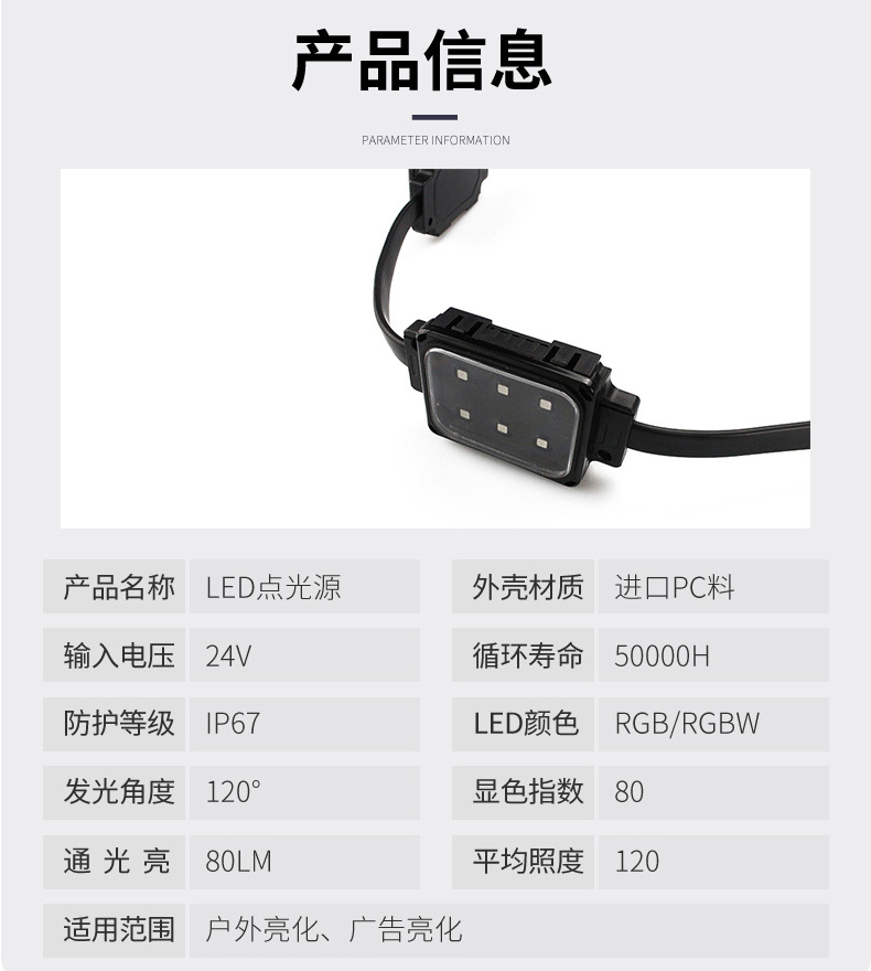 LED點(diǎn)光源(圖1) LED點(diǎn)光源(圖1)