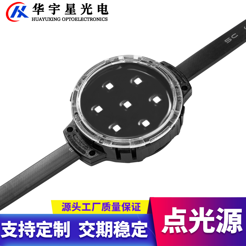 打造絢彩夜景，高亮點(diǎn)亮您的城市(圖1)